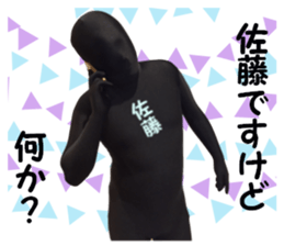 stickers for SATO sticker #15899621