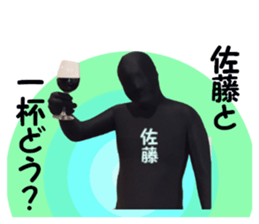 stickers for SATO sticker #15899623