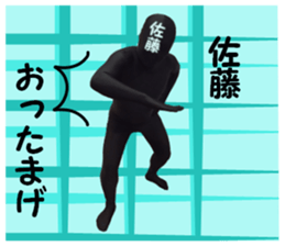 stickers for SATO sticker #15899625