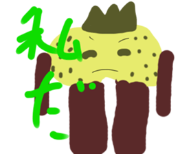 ouri-n sticker #15899685