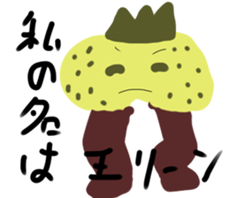 ouri-n sticker #15899687