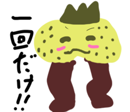 ouri-n sticker #15899689