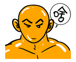 Muscular man sticker #15899735