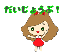 small girl (everyday Phrase -Second-) sticker #15899738