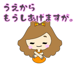 small girl (everyday Phrase -Second-) sticker #15899753