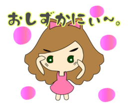 small girl (everyday Phrase -Second-) sticker #15899758