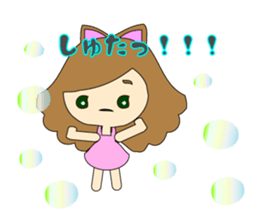 small girl (everyday Phrase -Second-) sticker #15899771