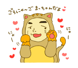 goronyanmattyann sticker #15899786