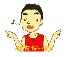 goronyanmattyann sticker #15899792