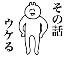 Only Miku's sticker sticker #15899818