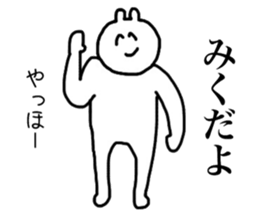 Only Miku's sticker sticker #15899819