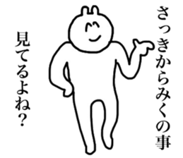 Only Miku's sticker sticker #15899821