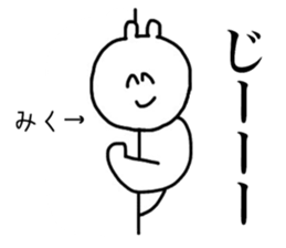 Only Miku's sticker sticker #15899823