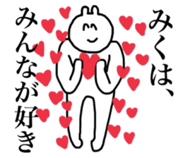 Only Miku's sticker sticker #15899824