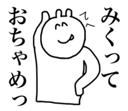 Only Miku's sticker sticker #15899827