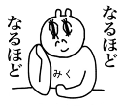 Only Miku's sticker sticker #15899834