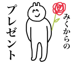 Only Miku's sticker sticker #15899836