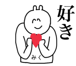 Only Miku's sticker sticker #15899841