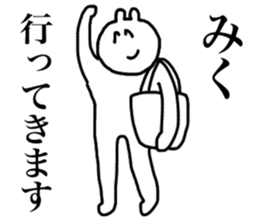 Only Miku's sticker sticker #15899843