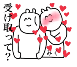 Only Miku's sticker sticker #15899849