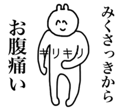 Only Miku's sticker sticker #15899853