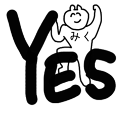 Only Miku's sticker sticker #15899855