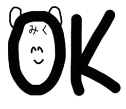 Only Miku's sticker sticker #15899857