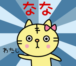 Nana Special Sticker sticker #15899898