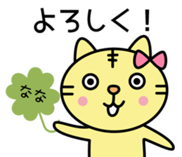 Nana Special Sticker sticker #15899908