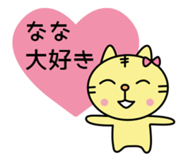 Nana Special Sticker sticker #15899909