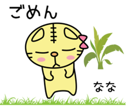 Nana Special Sticker sticker #15899911