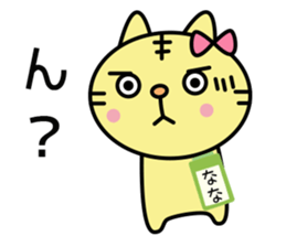 Nana Special Sticker sticker #15899912