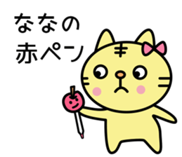 Nana Special Sticker sticker #15899913