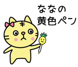 Nana Special Sticker sticker #15899915