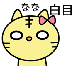 Nana Special Sticker sticker #15899916