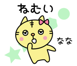 Nana Special Sticker sticker #15899917