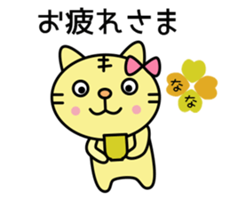 Nana Special Sticker sticker #15899919