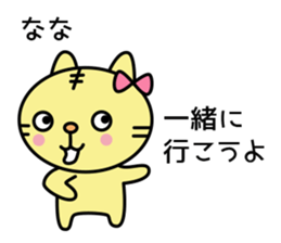 Nana Special Sticker sticker #15899920