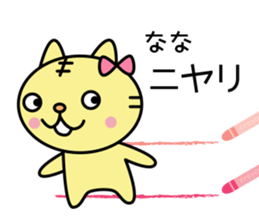 Nana Special Sticker sticker #15899929