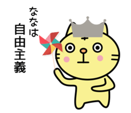 Nana Special Sticker sticker #15899931