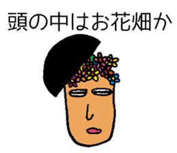 Frozen Aota boy sticker #15899939