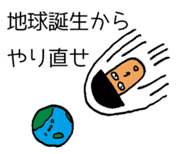 Frozen Aota boy sticker #15899940