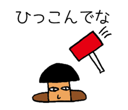 Frozen Aota boy sticker #15899942