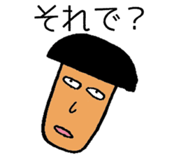 Frozen Aota boy sticker #15899943