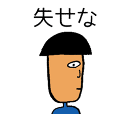 Frozen Aota boy sticker #15899944