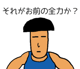 Frozen Aota boy sticker #15899945