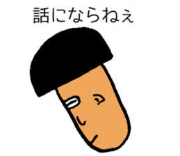 Frozen Aota boy sticker #15899946