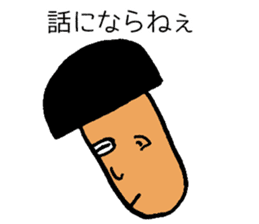 Frozen Aota boy sticker #15899946