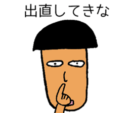 Frozen Aota boy sticker #15899947