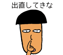 Frozen Aota boy sticker #15899947